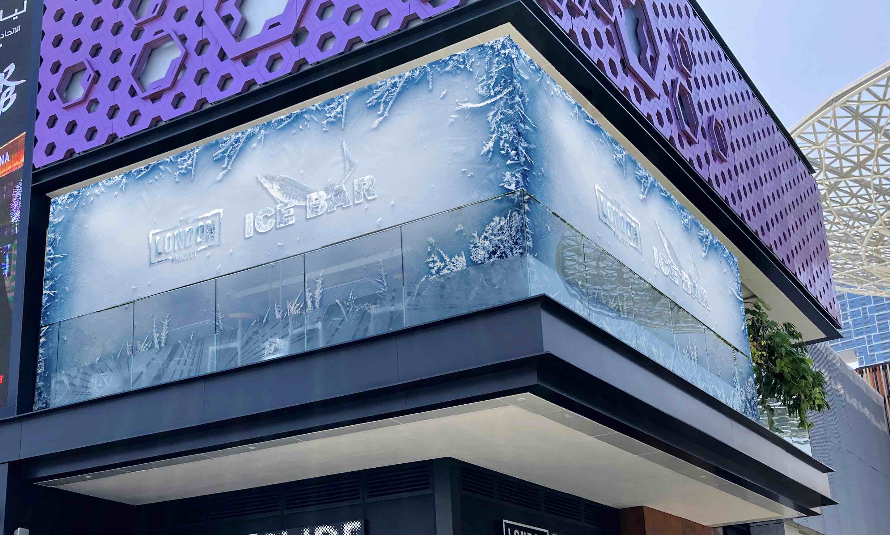 Ice Bar Dubai