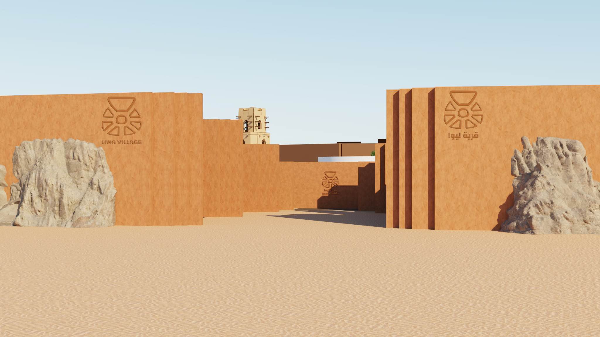 Liwa International Festival