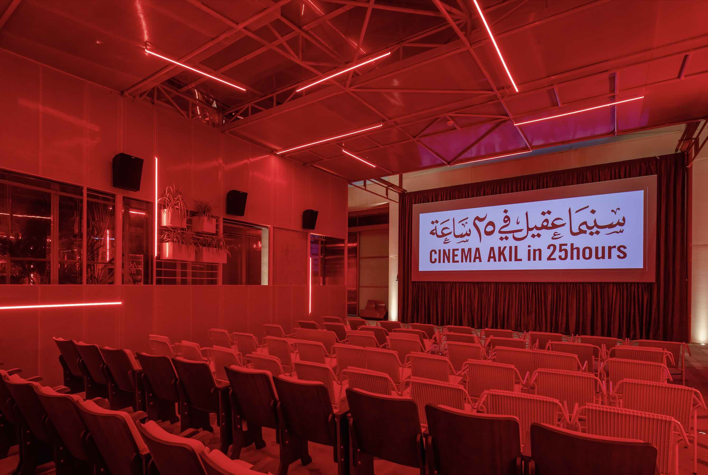Cinema Akil