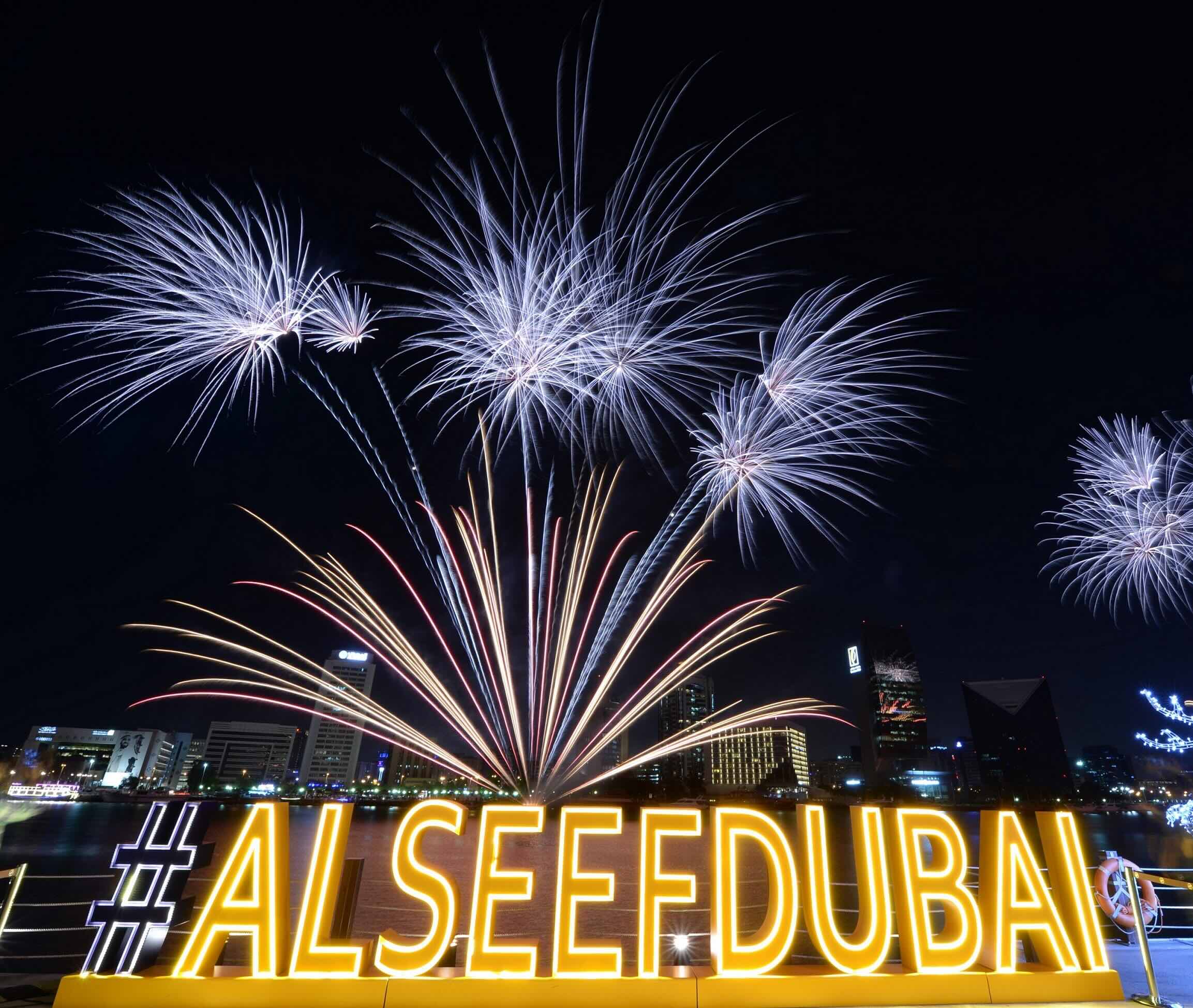Al Seef Fireworks