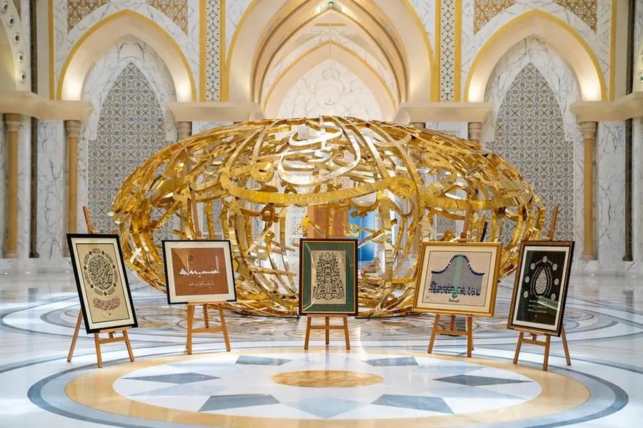 Qasr Al Watan