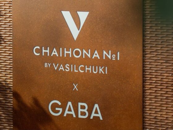 Gaba Bar